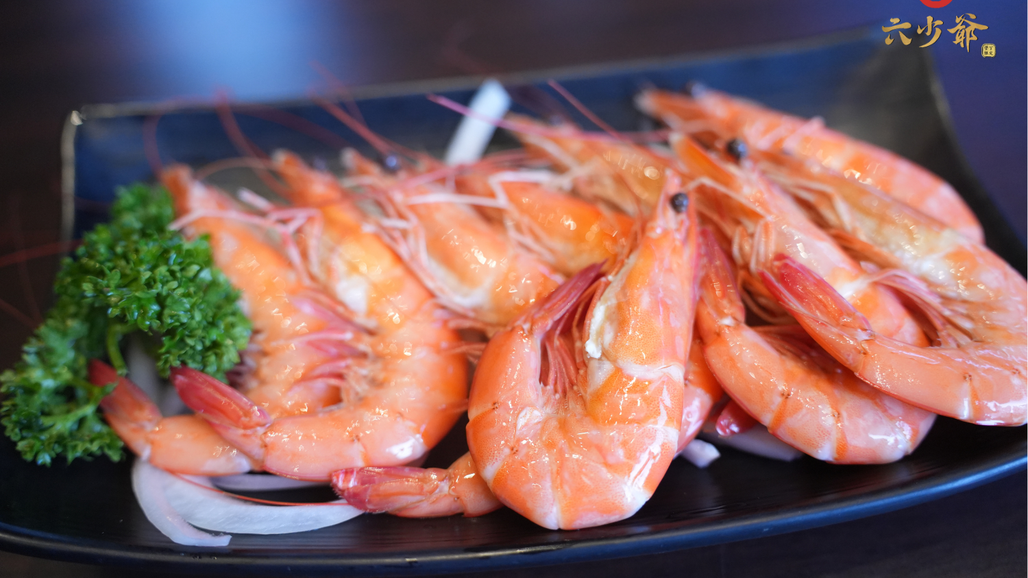 最簡單的料理，最難藏秘密——六少爺推出「白灼蝦」　只用熱水，也能吃出海的甜味