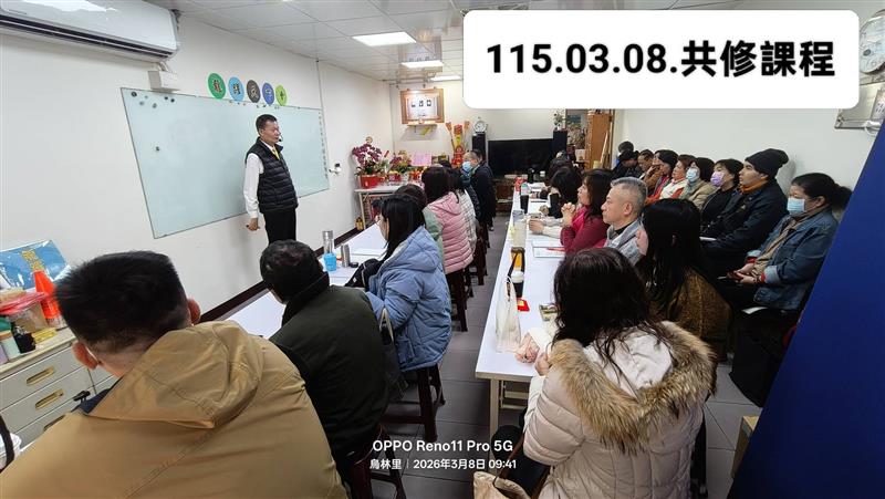 龍躍天下會共修課程，王武俊會長表示「道法自然」，強調修行融入自然，拒絕造神崇拜。