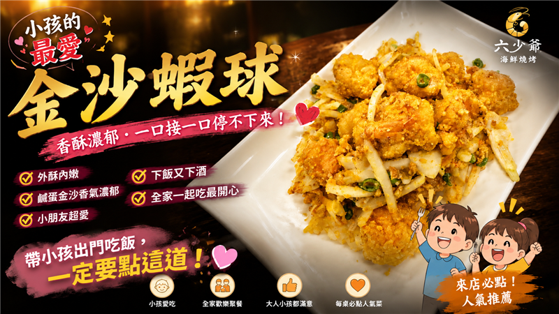     金沙豆腐征服老饕味蕾