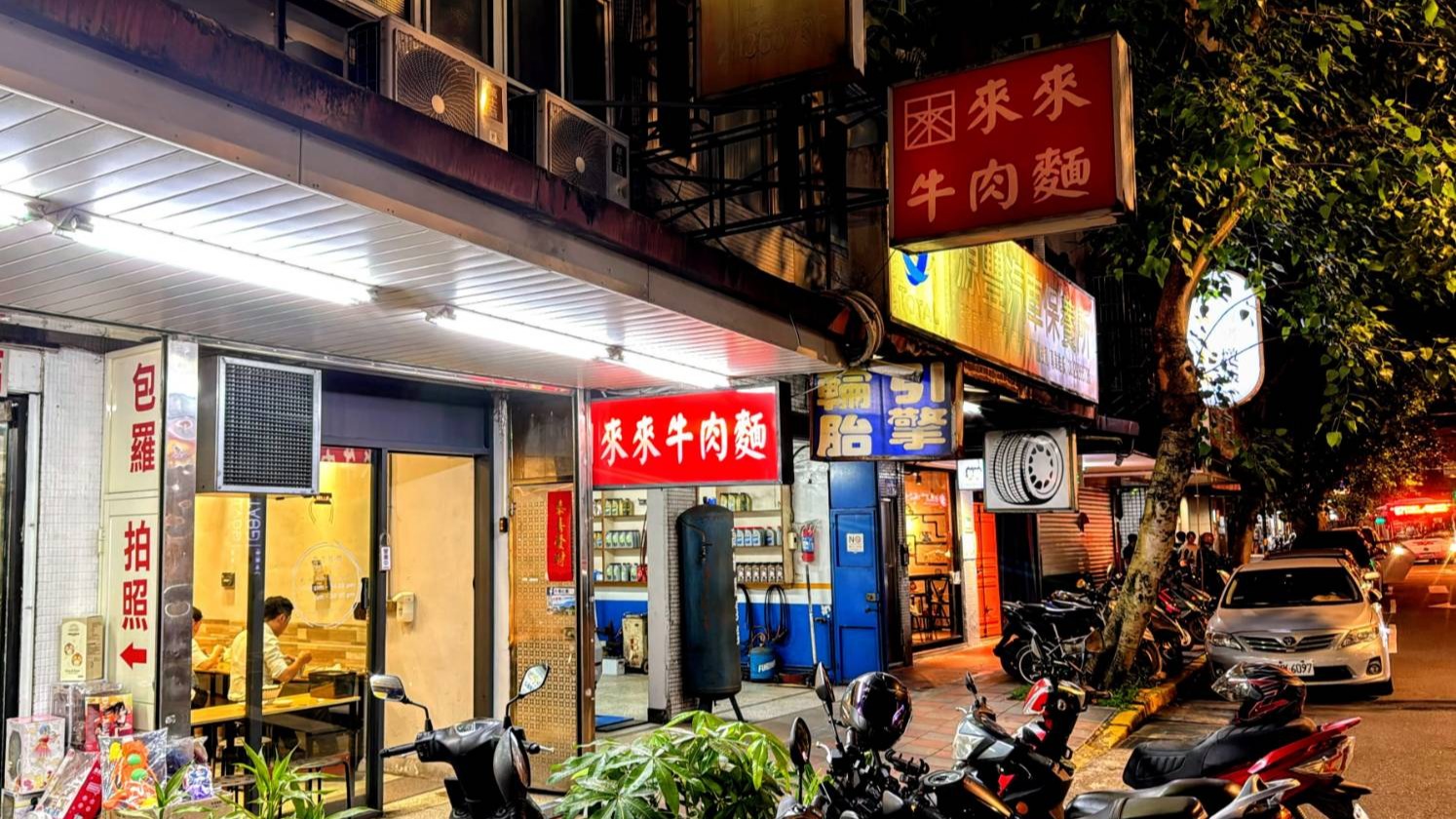 的來來牛肉麵是一間在地頗受歡迎的麵店，招牌主打濃郁的紅燒牛肉麵與多樣麵點。