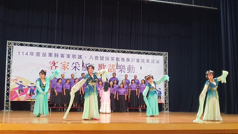 苗栗縣客家歌謠、八音暨採茶戲推廣計畫成果匯演 9月12、13日中正堂登場